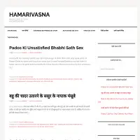 HamariVasna - Hindi Sex Story Antarvasna