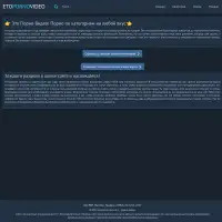 👉 Это Порно Видео! Порно по категориям на любой вкус👈